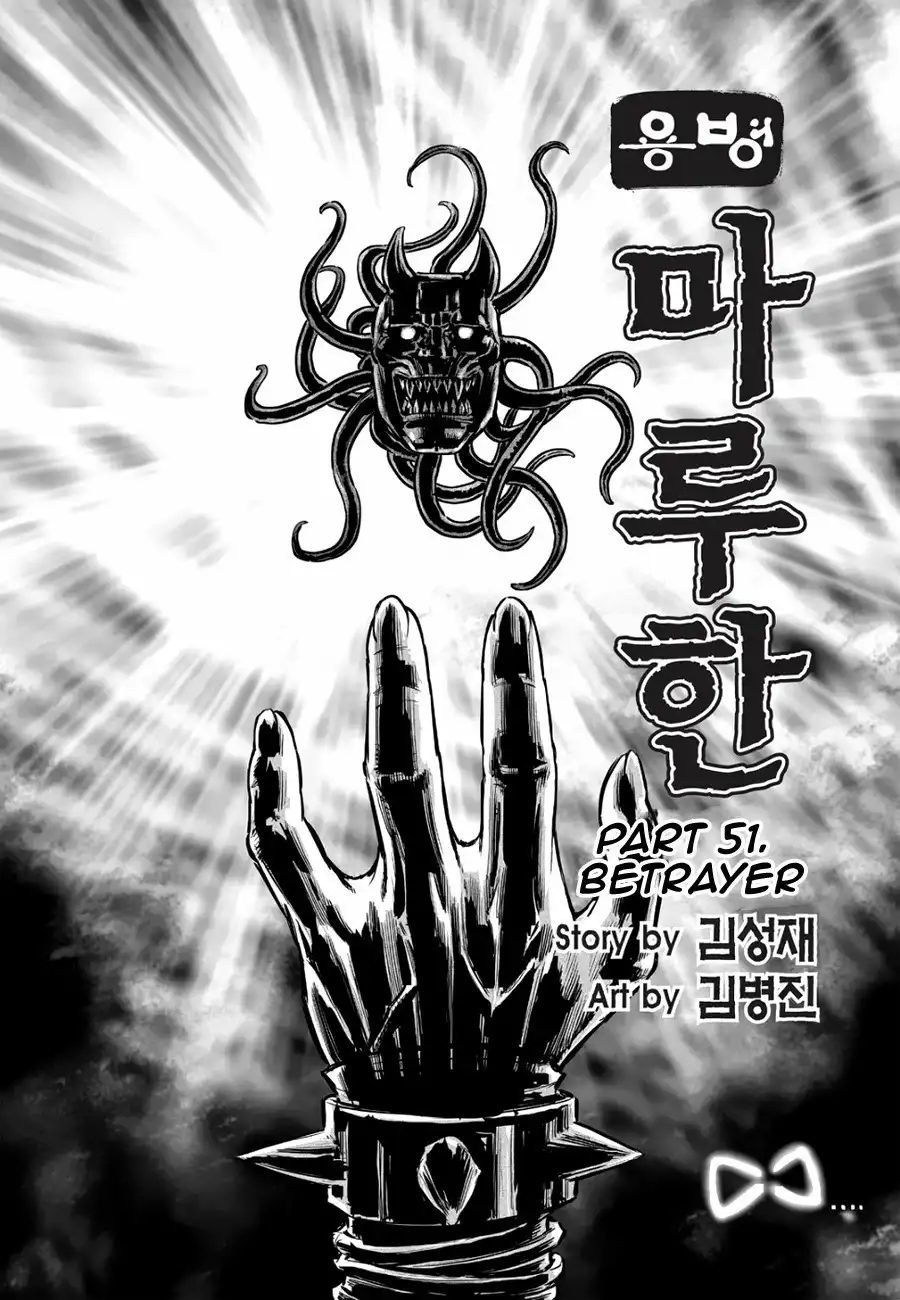 Yongbyeong Maluhan Chapter 51 3